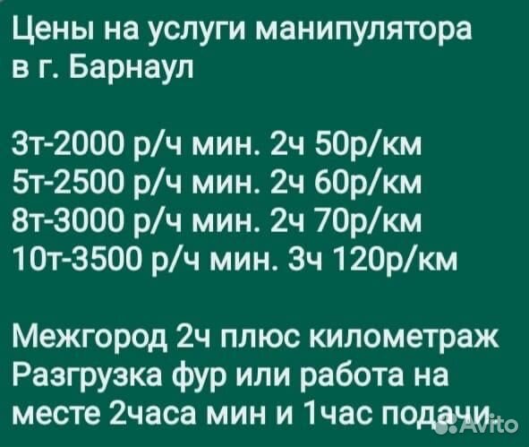 Манипулятор.Сaмогpуз. Эвaкуатоp