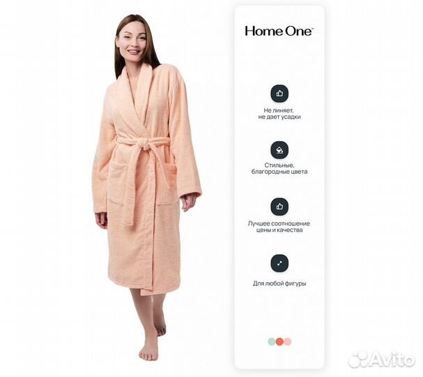 Халат махровый Home One, размер 52, персиковый
