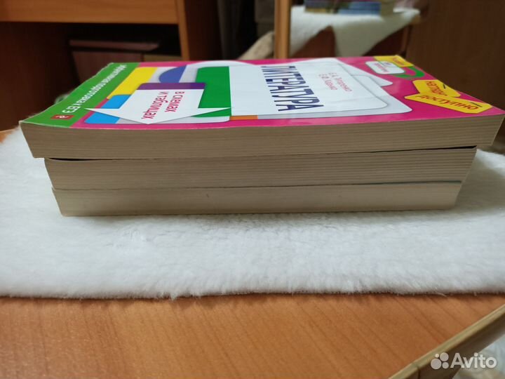 Пособия и справочники ЕГЭ по русскому языку