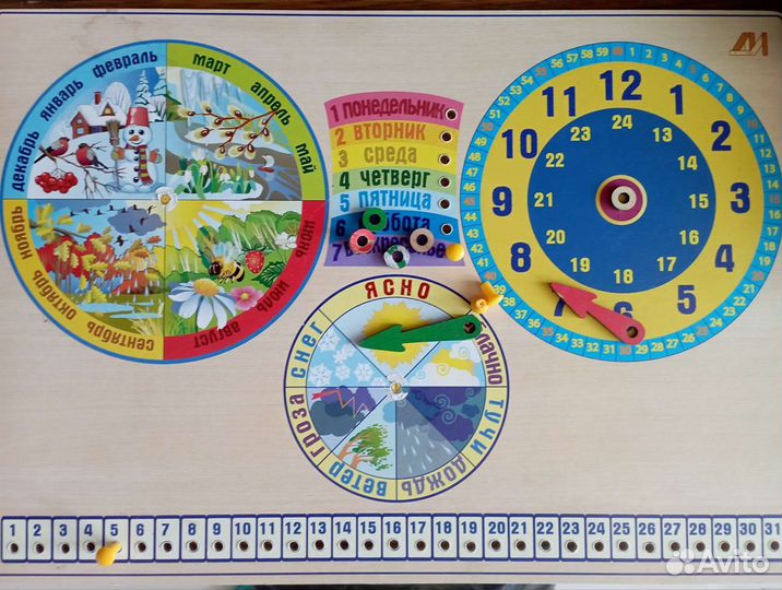 Календарь природы