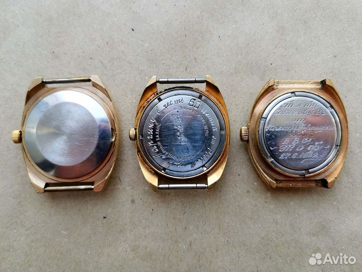 Позолоченные часы СССР, Луч, Слава, Восток, Ракета