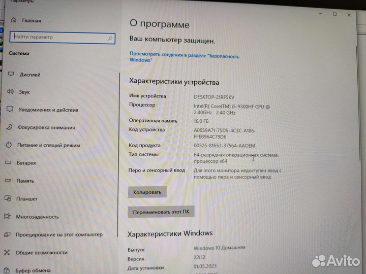 Lenovo Legion Y540 Core i5 + 16Gb + GTX 1660 Ti