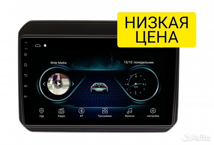 Магнитола Suzuki Ignis 2015+Android