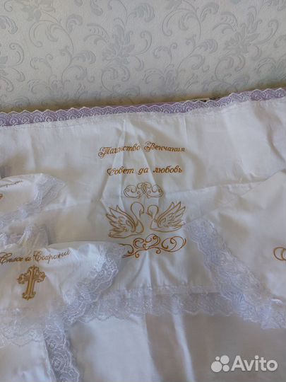 Венчальный набор