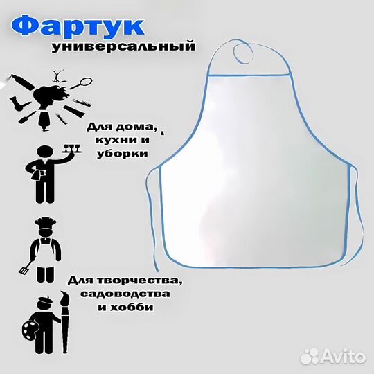 Фартук с принтом