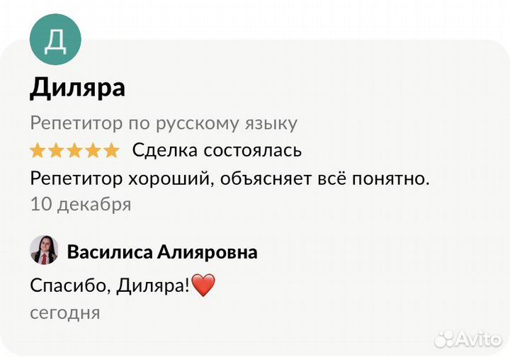 Помощь школьникам и студентам