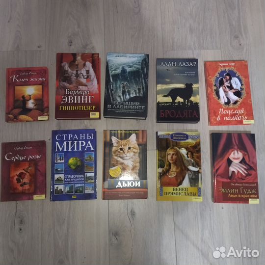 Книги художественные