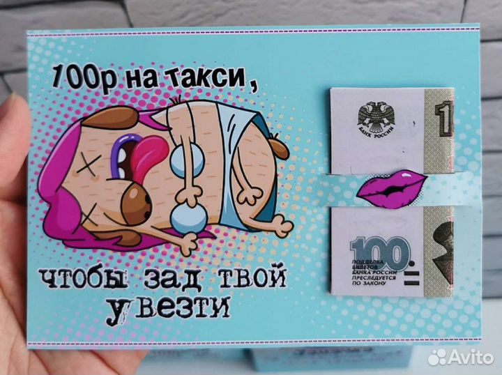 Денежные карточки