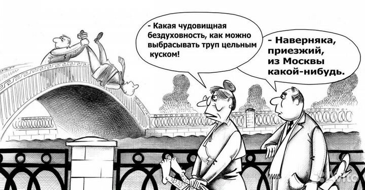 Набор кухонных ножей Millerhaus