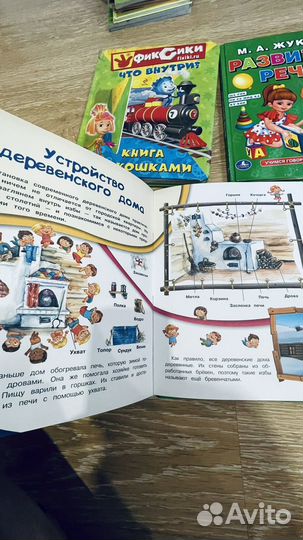 Книги для детей