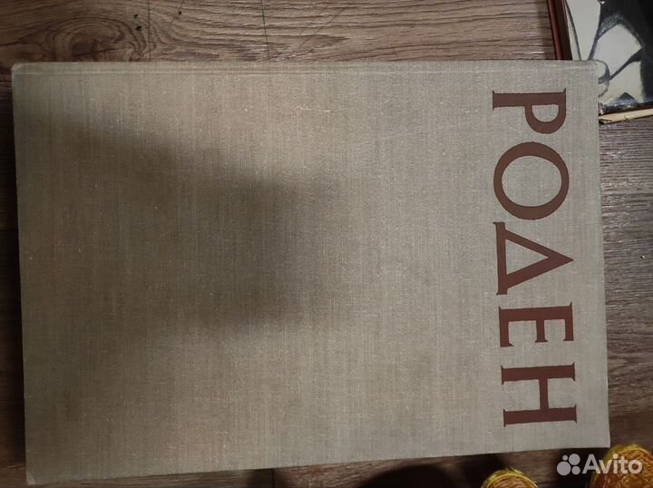 Книги про художников и скульпторов