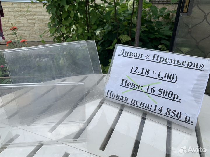 Канцтовары