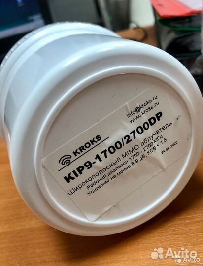 4G/3G LTE mimo облучатель Kroks KIP9-1700/2700 F