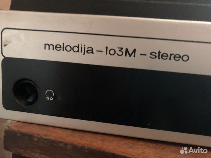 Проигрыватель melodija