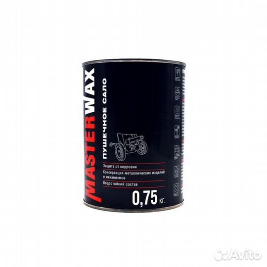 Пушечное Сало Masterwax 1 л