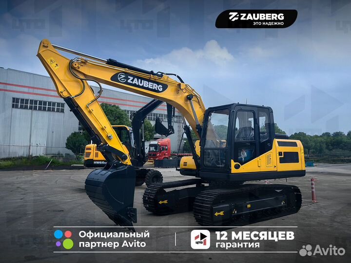 Гусеничный экскаватор Zauberg EX-150C, 2024