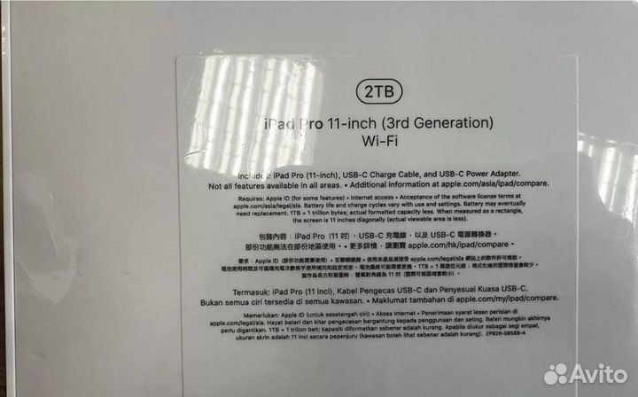 iPad pro 11 m1 2021 2tb, 16 озу. NEW