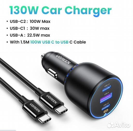 Автомобильное зарядное устройство Ugreen 130W