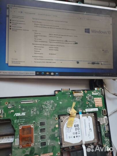 Мат плата asus x501u e2-1800