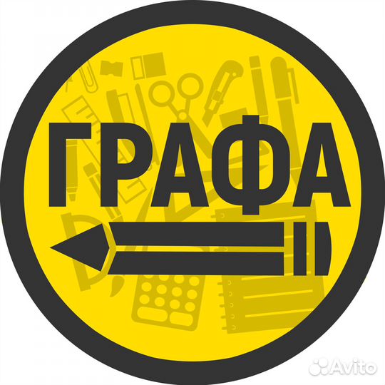 Продавец в магазин канцтовары