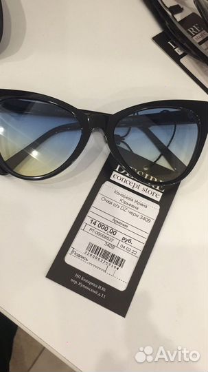 Солнцезащитные очкиDenz