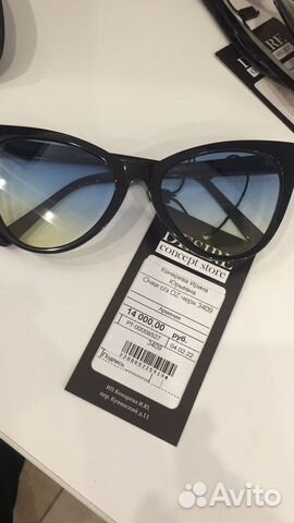 Солнцезащитные очкиDenz