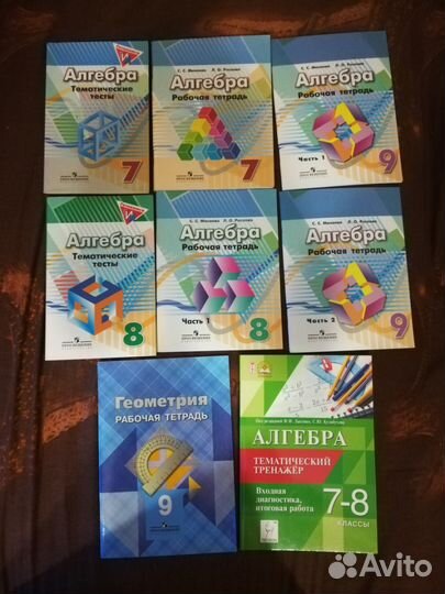 Продам школьные тетради рабочие, пособия и т.д