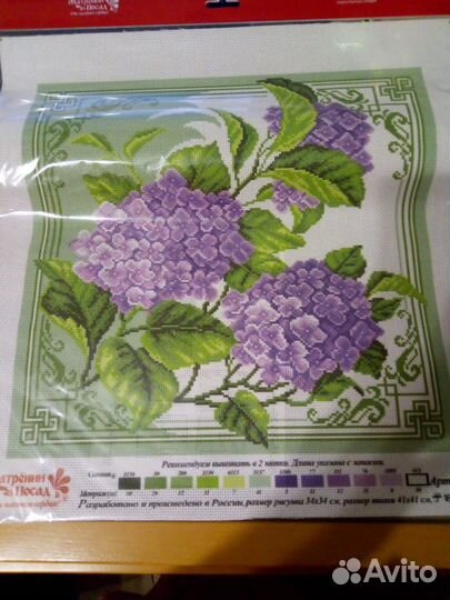 Продам схемы для вышивания крестиком