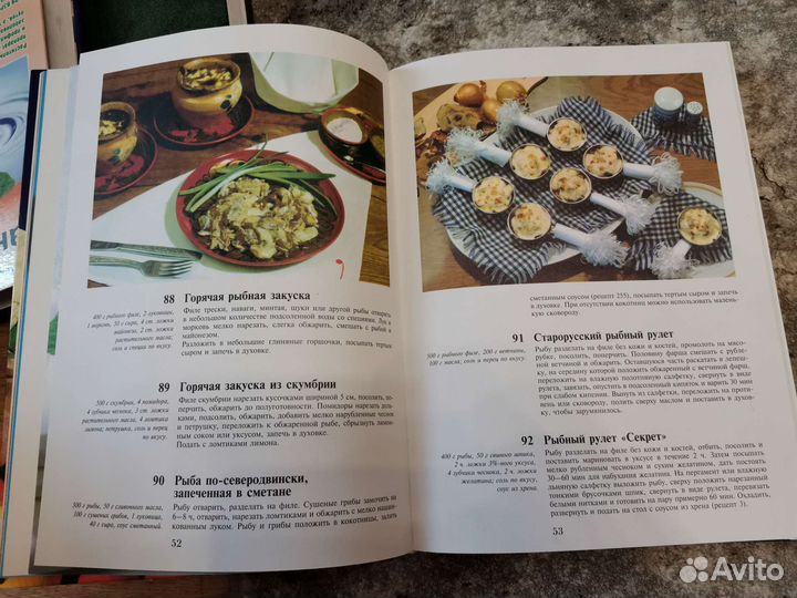 Кулинарные книги