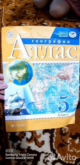 Тетради история, география,отдам за вкусняшки