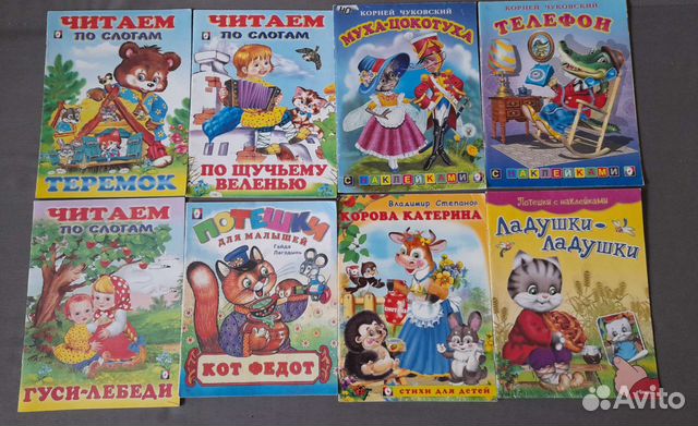 Детские книги