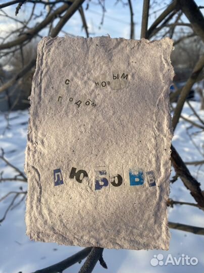 Новогодние открытки из переработанной бумаги