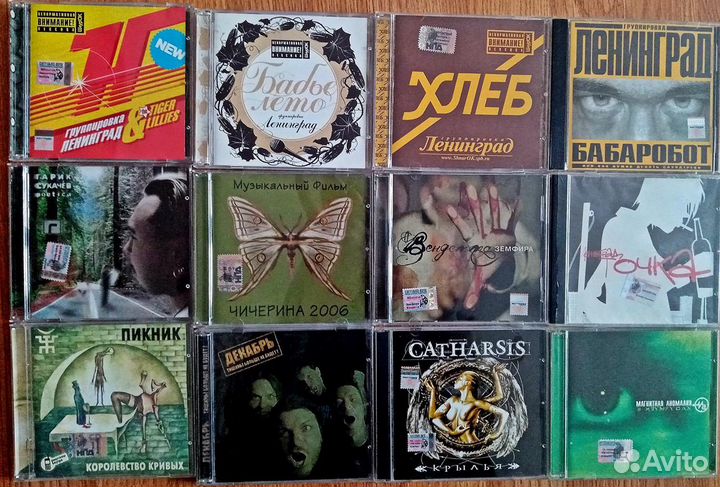 Музыкальные CD диски