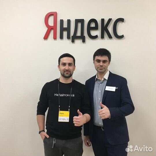 Expert SEO Продвижение, раскрутка сайта