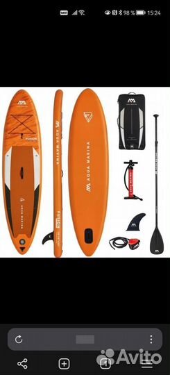 Sup board aqua marina