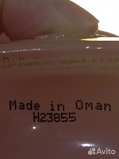 Парфюмированная вода женская, Amouage Guidance