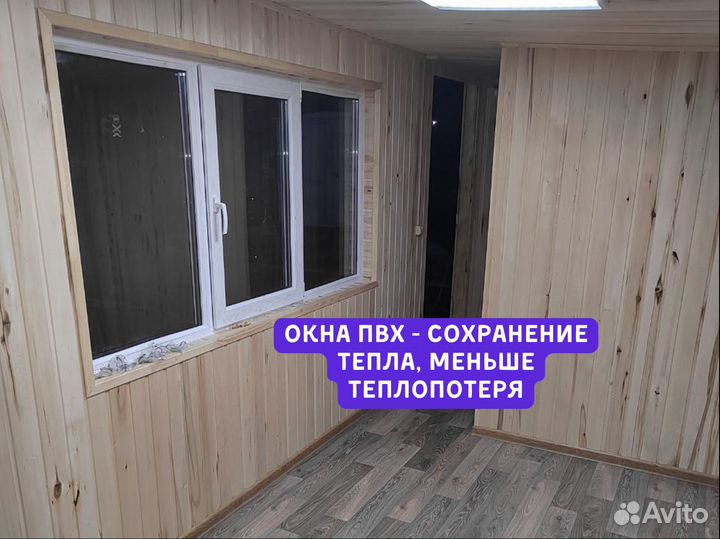 Бытовка дачная утепленная