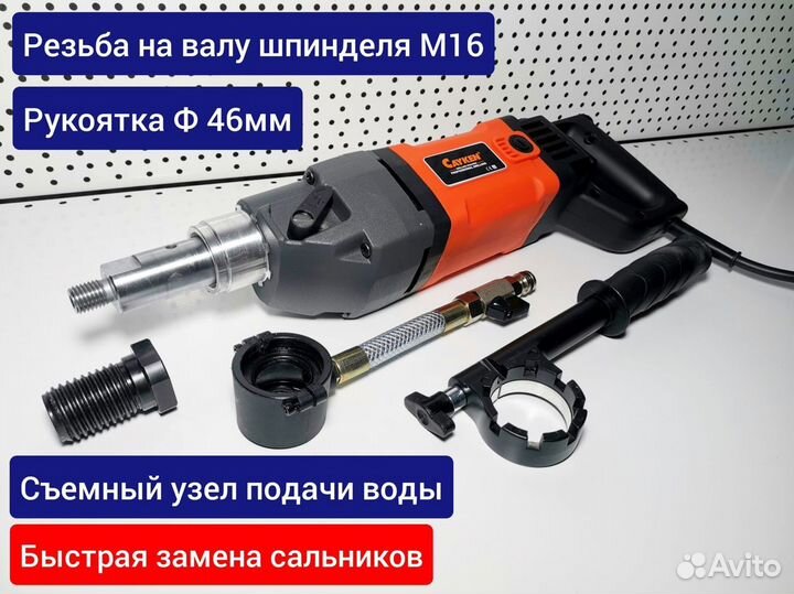 Дрель алмазная без микроудара Cayken SCY-18/2EBM