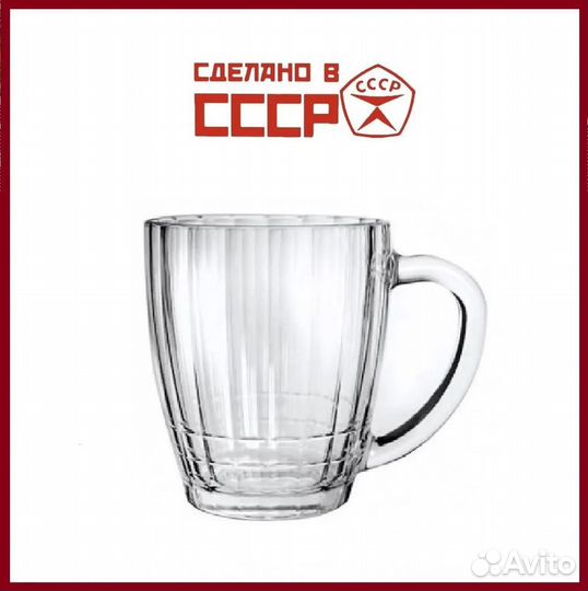 Пивная кружка