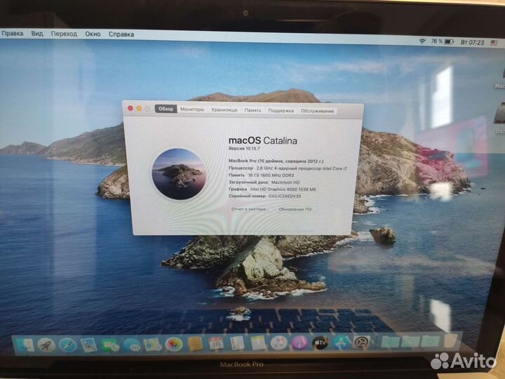 Macbook Pro 15 mid 2012 A1286