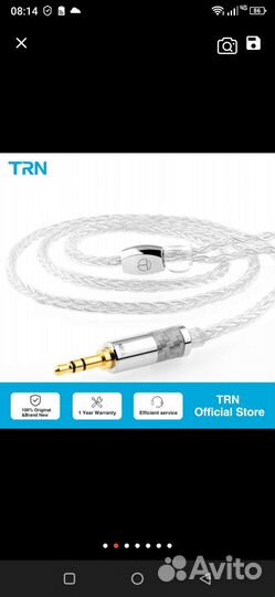 Кабель для наушников TRN T3