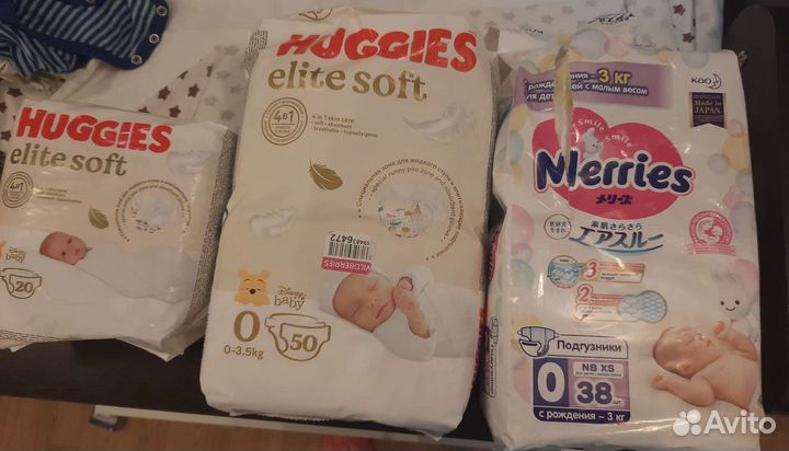Подгузники детские