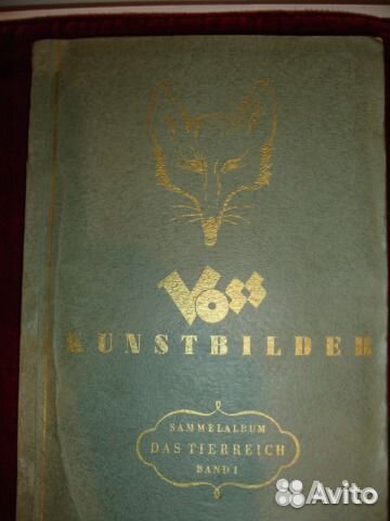 Альбом. Том 1. год Изд.1951