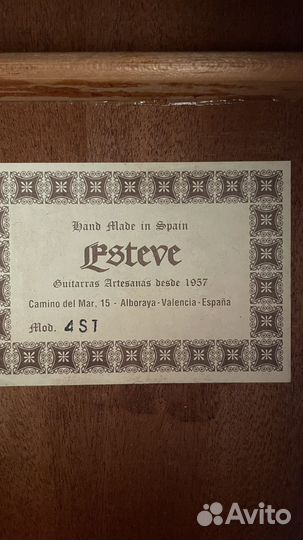 Гитара Esteve 4st