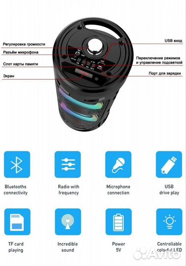 Блютуз колонка мощная