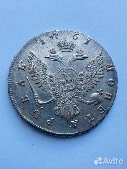 1 рубль 1751 года. Оригинал. Серебро