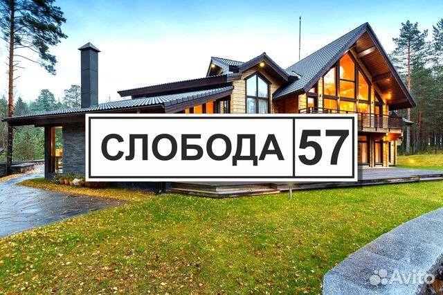 Адресные таблички