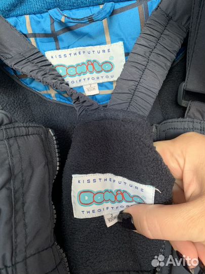 Костюм зимний