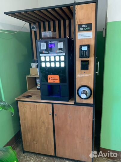 Кофейный автомат