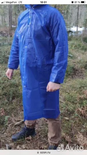 Плащ дождевик